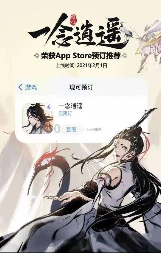 逃出田园庭院
