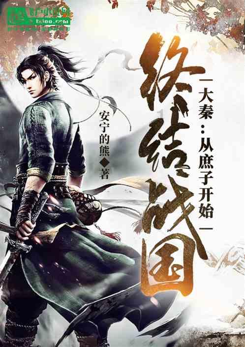 河洛群侠传