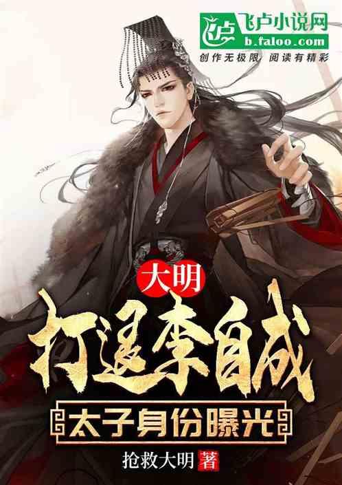 迷雾世界