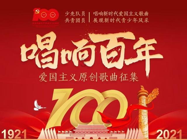 怪兽充电盘中异动 下午盘大幅拉升6.10%