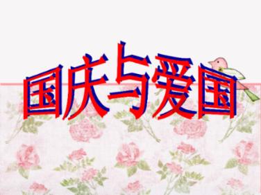 夏日骑行