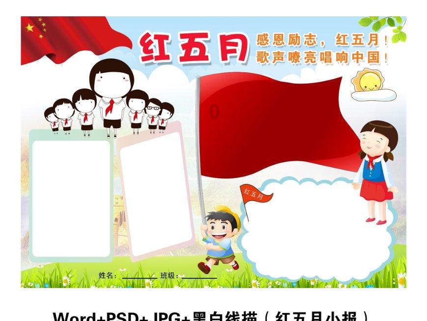 华为MatePad Pro 11英寸2024款年货节优惠来袭