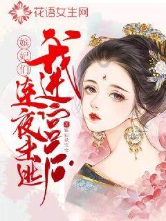 逃出灰绿房