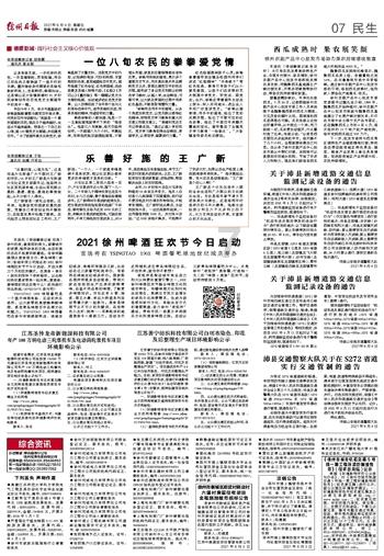 卡姆登市场