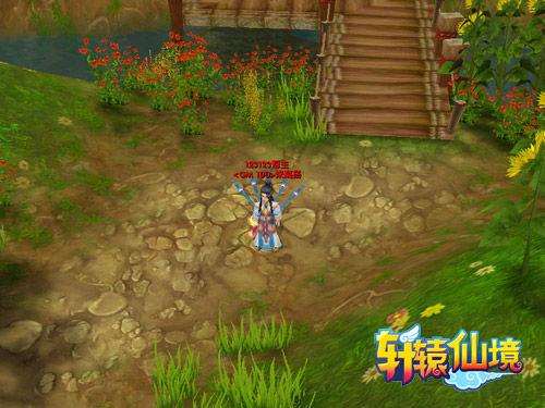 风色幻想5